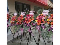 专业打印开业花篮条幅，贺卡图1