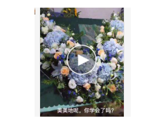 V型婚车制作学习视频