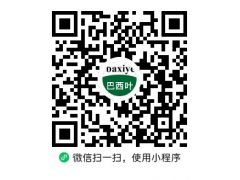 西叶鲜花批发,云南直发鲜花图1